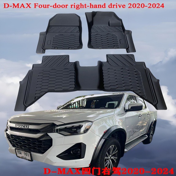 Zhuānchē Zhuānyòng D-MAX Floor Mats 2020-2024 TPE Car Mats Anti-Slip Waterproof Black (Modelə uyğun ayaqaltı) - d-max-4-door-right-hand-drive-2020-2024-t-model