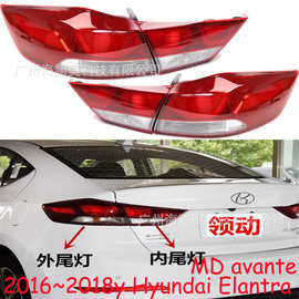 适用于现代领动尾灯朗动刹车灯后杠灯雾灯2016～2018款无灯泡