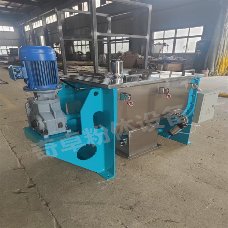 奇卓氧化钴设备 碳化钨螺带混合机 锂电行业设备