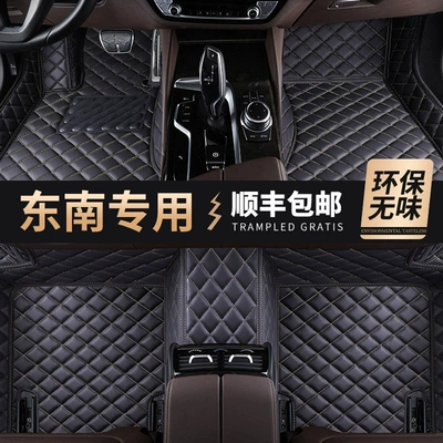 Modelə uyğun ayaqaltı, Four-season leather full-cover car