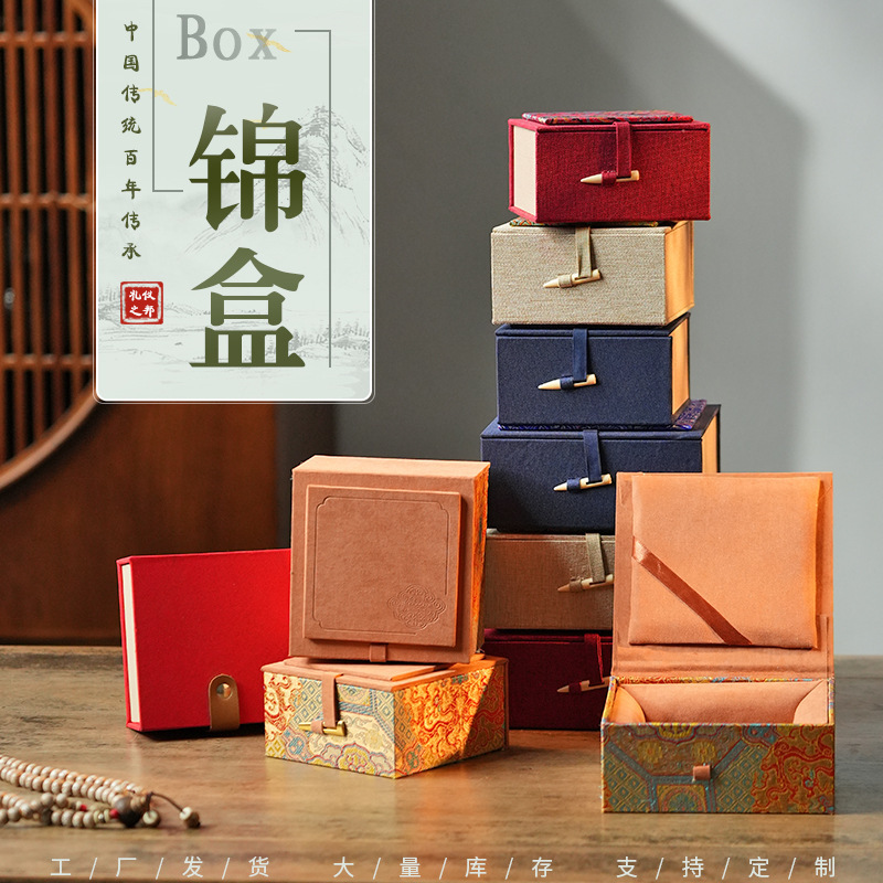 首饰盒 新中式小叶紫檀佛珠手串礼品盒项链耳钉玉石手镯包装盒|undefined