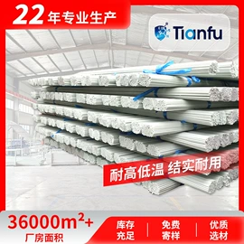 玻璃纤维;网格板;玻璃钢