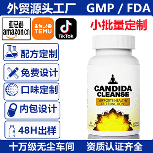 GMP���S���Q������坍�z��Candida Cleanse�����c���坍���Q����