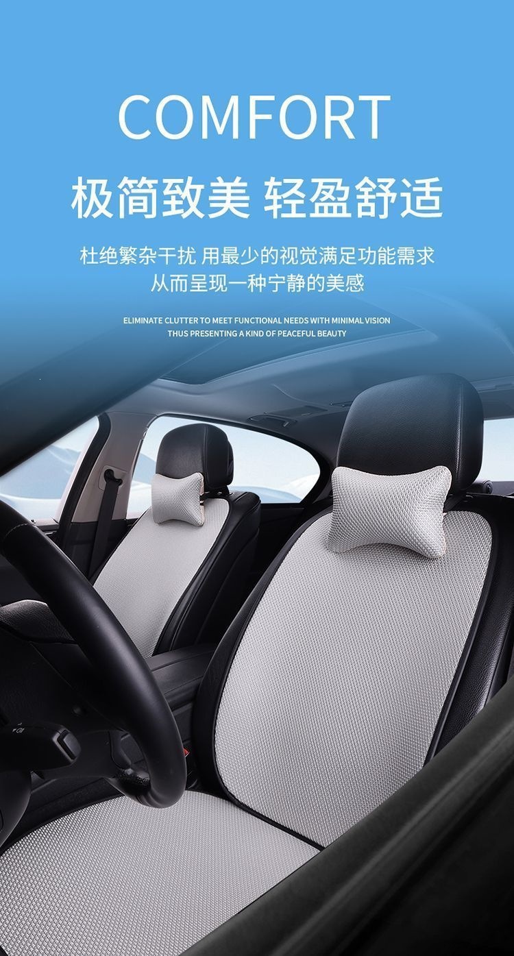 Car seat cushion summer ice silk cooling pad, sun protection, heat insulation, cooling, non-slip, no-strap single seat car cushion three-piece set