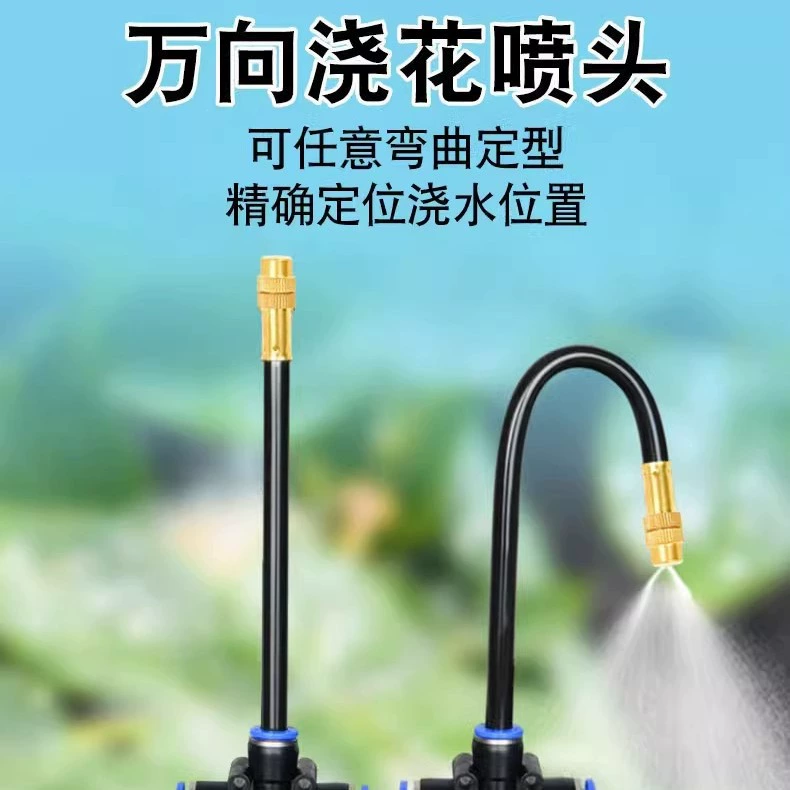 Универсальная насадка для полива цветов с регулируемым углом, распылительная насадка, автоматический распылитель для охлаждения лесного сада, спринклер для удаления пыли