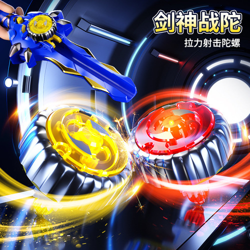 New sword-haired top toy children's alloy rotating light-emitting top sword-shaped launcher boy's magic war top