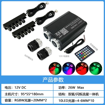 12V two-color flashing same color meteor Other Car Modifications - 12vtwo-color-external-10-light-meteor