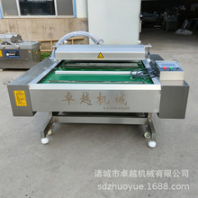 DZ-1000 滚动式真空包装机休闲食品滚动式真空包装机 酱菜包装机
