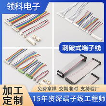 0.6���ƾ�0.8���Ӿ�1.25mm�B�Ӿ� XH2.54�o�˙C����PH2.0���Ӿ���