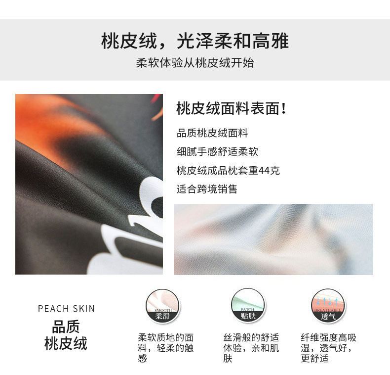 义乌市塔奇纺织品有限公司定制模板改_09