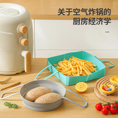 跨境硅胶烤盘空气炸锅垫耐高温烤箱烘焙烤盘Air fryer silicone