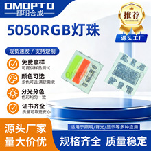 �ӹ�����5050RGB18V9V��Ƭ����5050��װȫ��LED֧�������ɹ��ؼ�