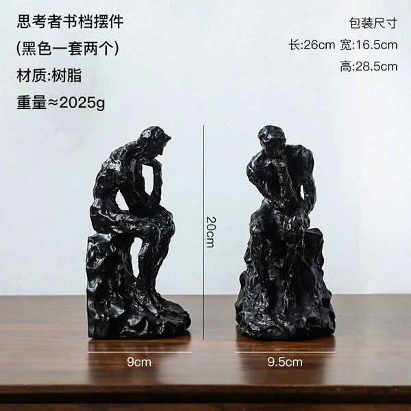 Thinker Books-Black 8122B
