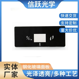 深加工玻璃;信息面板;铭牌