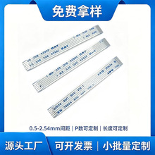 Դ�^���S1.0mm�g��FFCܛ�ž�5P���� �b������̖�� ���a������Ա�