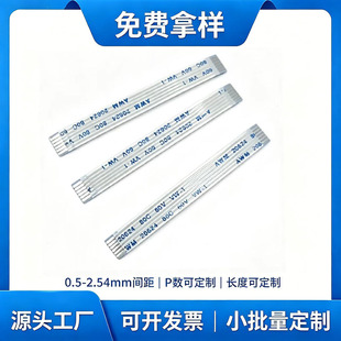 Դ�^���S1.0mm�g��FFCܛ�ž�5P���� �b������̖�� ���a������Ա�