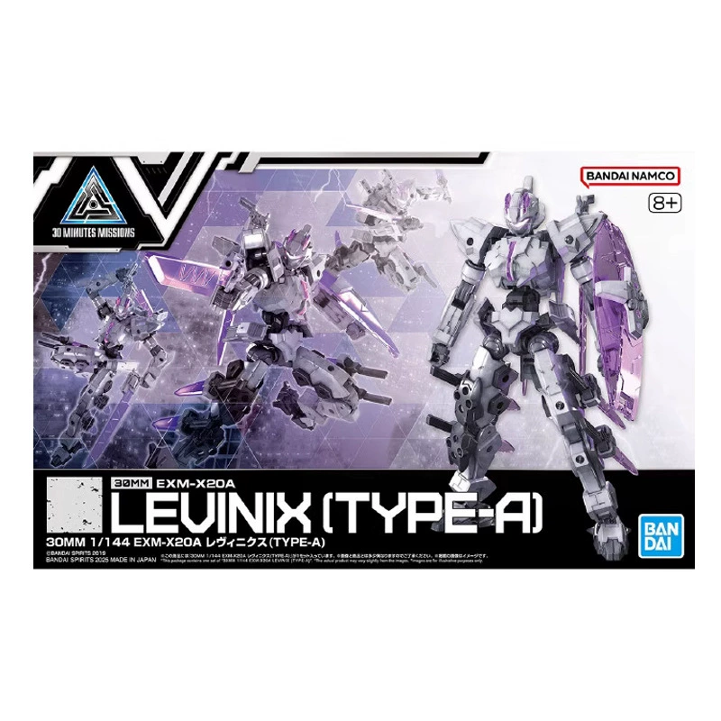 Bandai Gundam модель HG 1/144 Barbatos Angel Angel Seven Sword Demon Angel сборка Guada