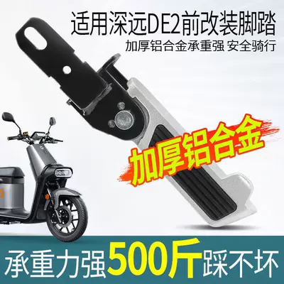Motorcycle pedals – Footrest Modification, Universal Type