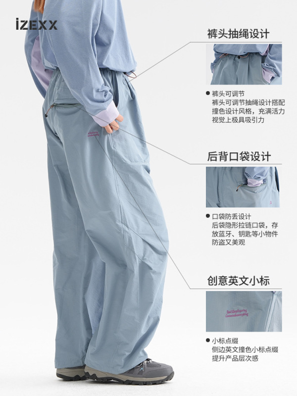 IZEXX潮牌美式复古伞兵裤户外机能轻薄直筒休闲裤防风速干伐木裤|undefined