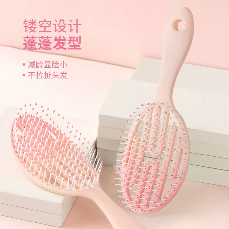 梳子女发型时尚椭圆渐变色镂空按摩女便携装长发造型经络梳专用