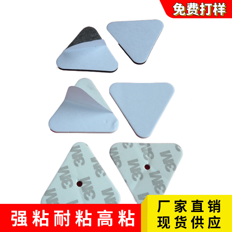 耐粘无痕海绵胶圆形双面胶贴 强粘可移泡棉胶方形双面胶贴黑白色