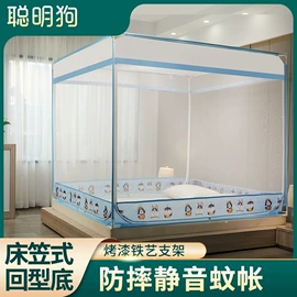 蚊帐、床幔;婴童蚊帐;四件套