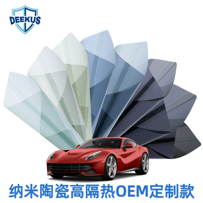 Cross-Border Nano Ceramic High-Insulation Car Window Film Nano Ceramic Window Film Customization (Automotive Film)