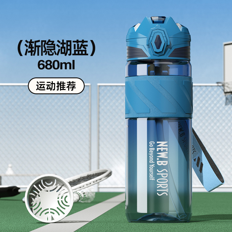 运动水杯 tritan男生耐高温食品级塑料健身大容量带吸管 运动水壶|undefined