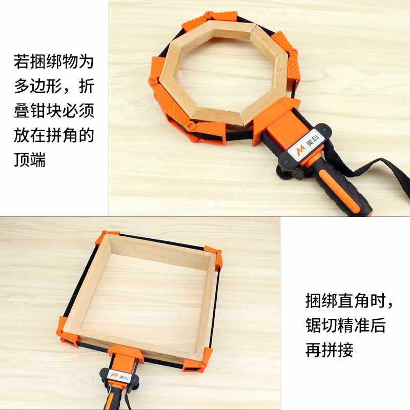 6E3X木工拼板夹尼龙绑带夹工具多边形角度夹多功能捆绑夹夹具
