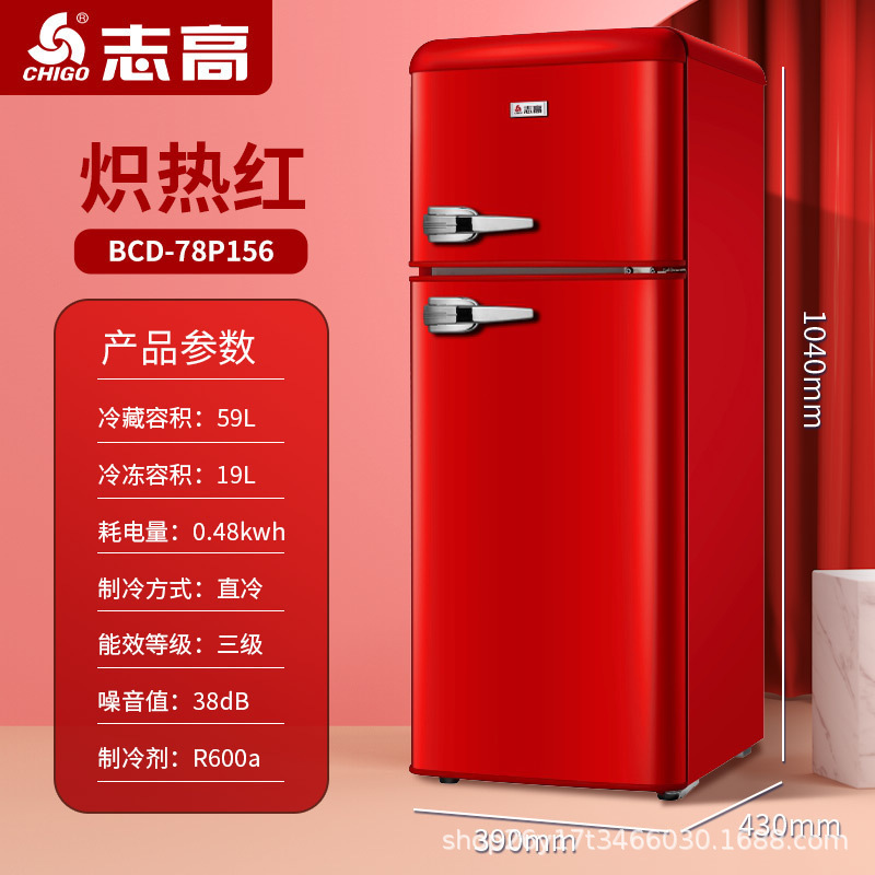 Chigo カラフルなレトロ冷蔵庫工場直販ホーム寮レンタルミニ小型 B&B ホテルアパートプロジェクト|undefined