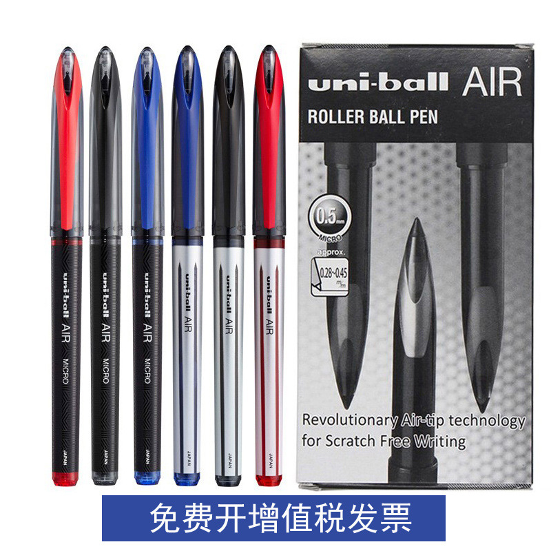 Japanese smooth rollerball pen