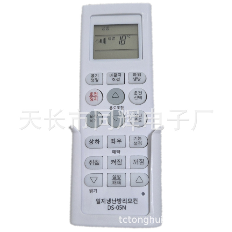 DS-05N