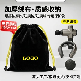 绒布袋;棉布袋;麻布袋