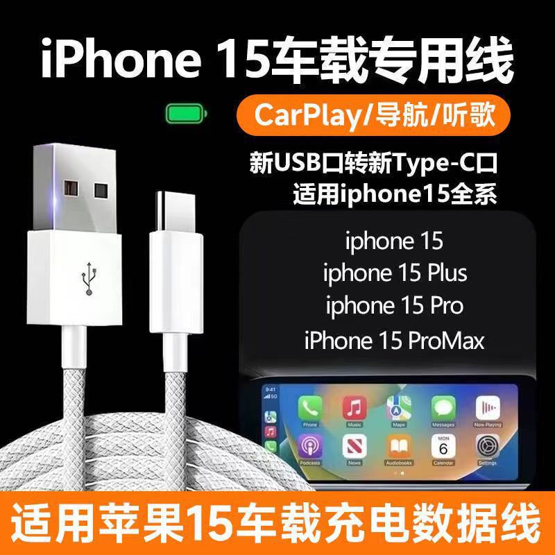 Aplicable Apple PD30W/8-16pro adaptador de carga 30W carga rápida 3c doble puerto USB phablet carga