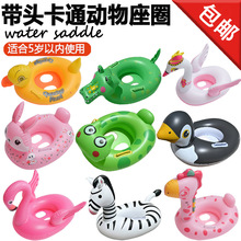 �S��ֱ�Nˮ����Ȧ��ͯӾȦ ��Ȧ����D���������x��ͯ��ӾȦ���l