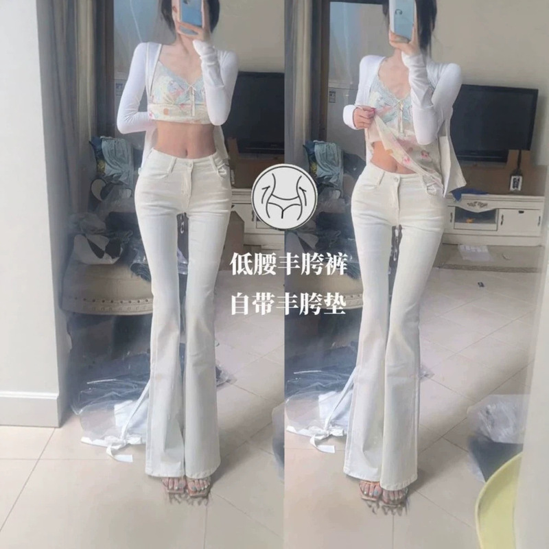 Comes with Hip Pads~ Off-White Flared Jeans for Women, Korean Style, Cinched Waist, Flattering Hips, Mid-Low Waist, American Style