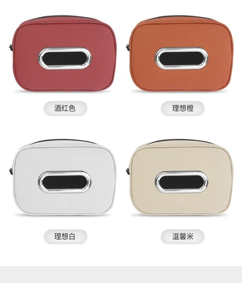 Cover, Armrest Box, Car Supplies – Car tissue box/set - white-with-silver-ring