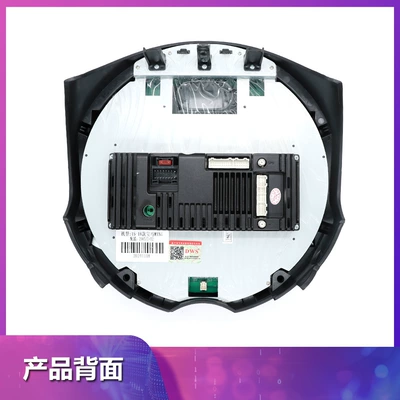 Reversing Image, Android – DVD Navigation