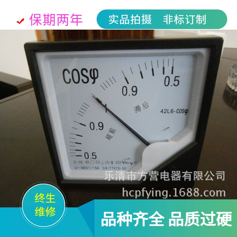 6L2 42L6 измеритель коэффициента мощности 380 В измеритель тока и напряжения указательный тип 42l6 измеритель мощности