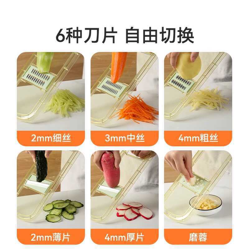 多功能切菜家用切丝器厨房插菜土豆丝刨丝器擦丝器手青瓜|undefined