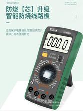 高精度数字数显万用表DT920电工测电表家用验电表智能防烧