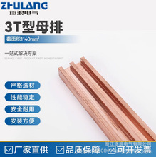 3t����ĸ�Ž���e1140m�Oĸ��ϵ�y�����׼�~ĸ������ĸ���_�P