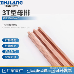 3t����ĸ�Ž���e1140m�Oĸ��ϵ�y�����׼�~ĸ������ĸ���_�P