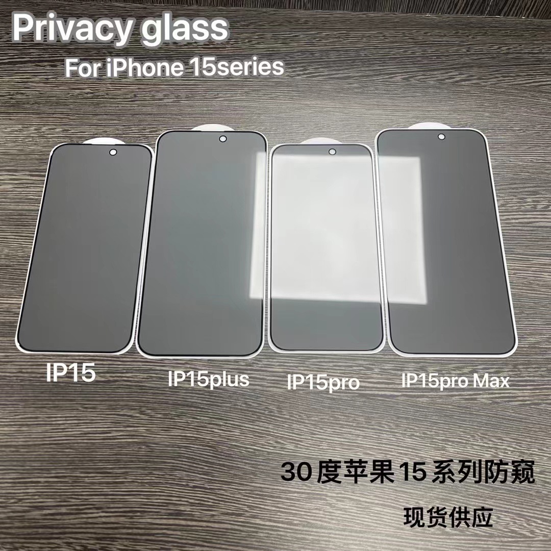 Adecuado para iPhone15 película de juego mate suave táctil Apple 15Pro pantalla de seda HD película protectora anti-Peeping