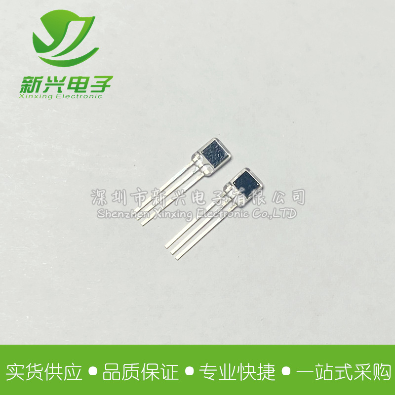 PIN-8.0-CSL 侧面光电二极管 波长 350nm-1100nm 黑色 红外接收管