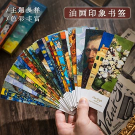 便利贴;创意贴纸;文具贴纸