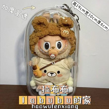 Labubu19cm�޻����ް��ռ{���mʹ��չʾ͸�������y�ռ{���Ӻ�