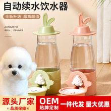 猫咪水壶饮水器荷兰猪龙猫侏儒兔喂水自动续水幼兔子悬挂式饮水碗