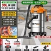 Cleaning version [30L·9900W] Recommended by cleaning companies