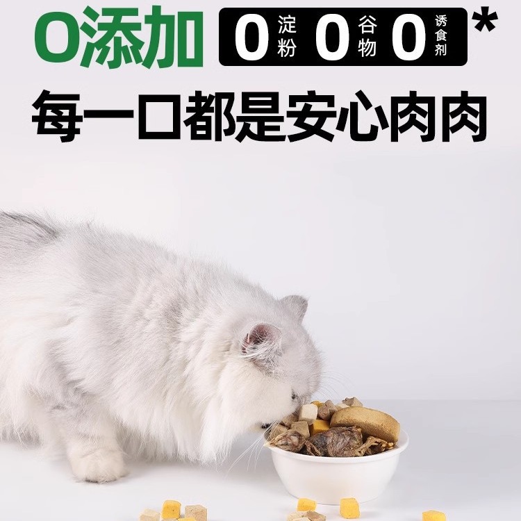 Bocadillos congelados para gatos, yemas de huevo, granos de pollo, pechos de pollo, barril de carne seca para perros, barras de nutrición para aumentar el peso, mejilla de cabello